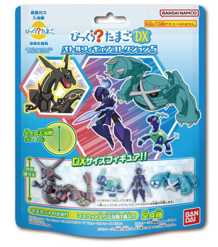 Bandai Bikkura Tamago DX Bath Bomb Pokémon Battle Figure Collection Vol.5 (SINGLE RANDOM)