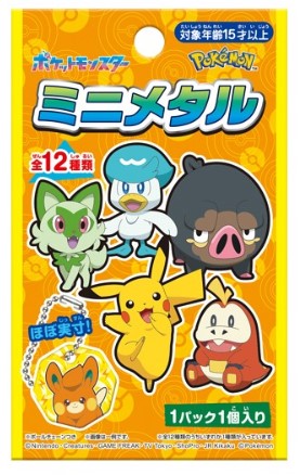 Ensky Pokemon Mini Metal Keychain (Blind Pack)