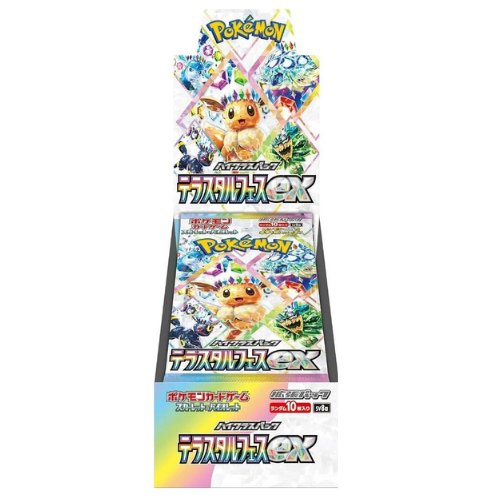 Terastal Fest ex Booster Box - SV8a