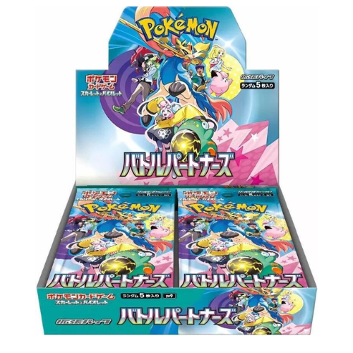 Battle Partners Booster Box - SV9: Battle Partners (SV9)