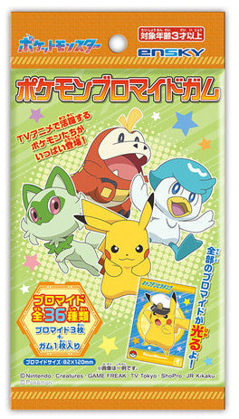 Ensky Pokémon Bromide & Gum Trading Card Pack