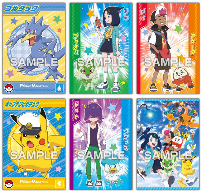 Ensky Pokémon Bromide & Gum Trading Card Pack – PokeAccess